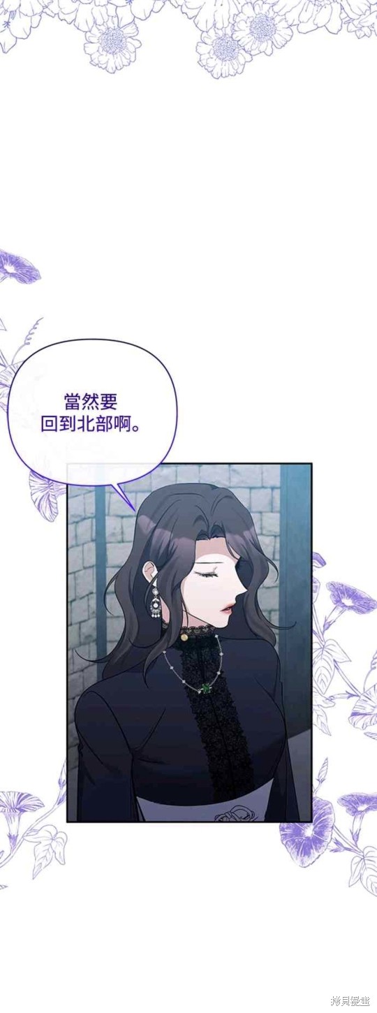 第56话8