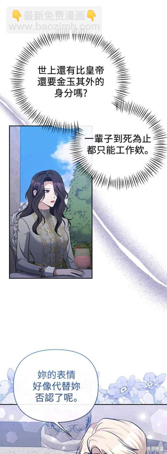 第64话13