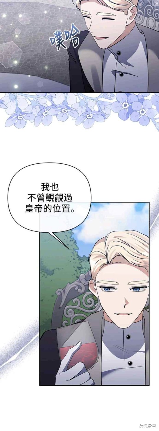 第64话14