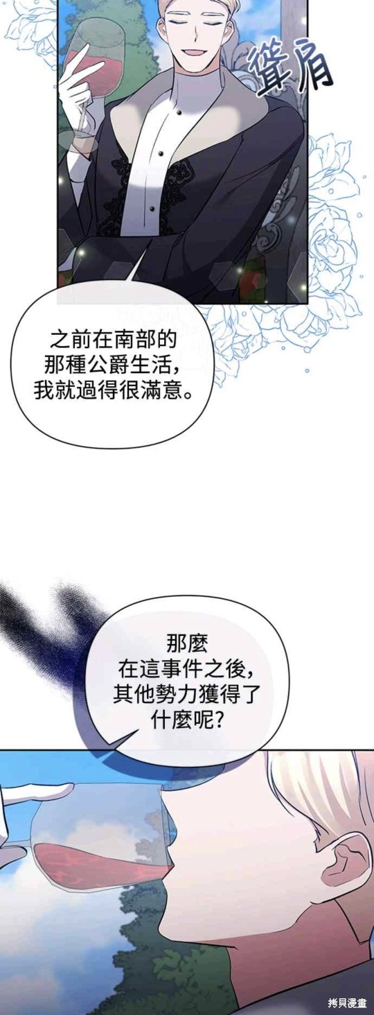 第64话16