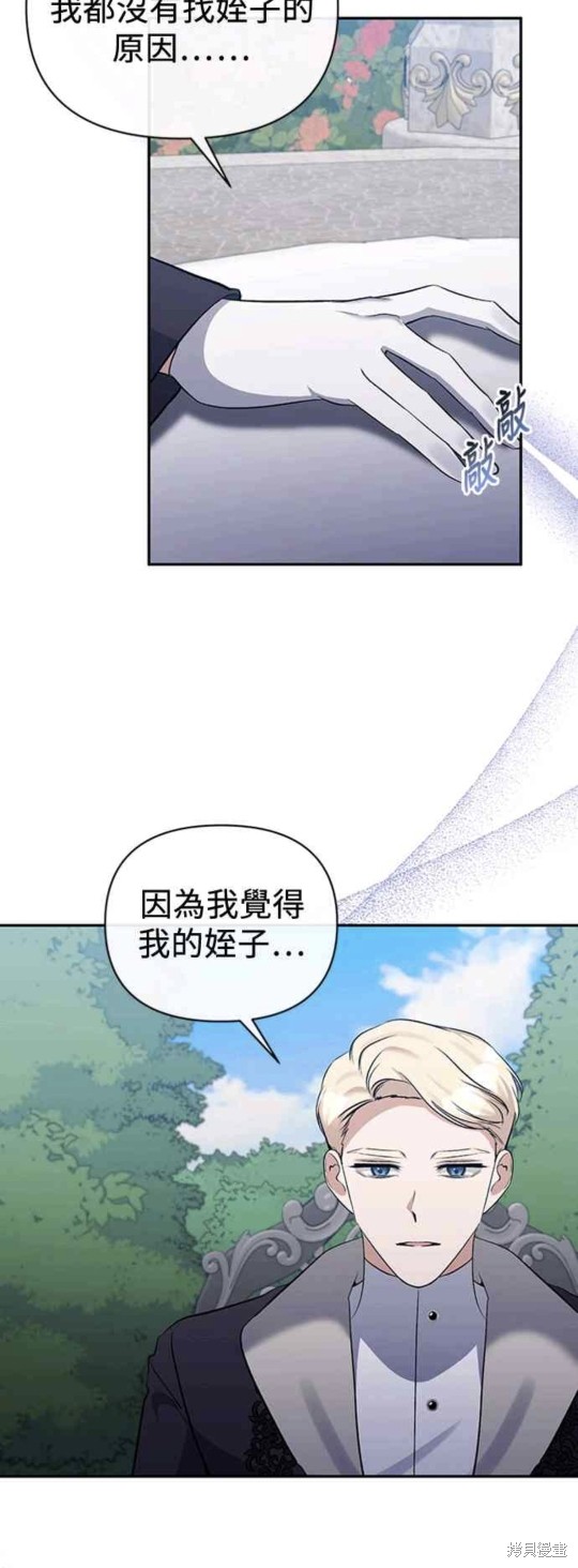 第64话19