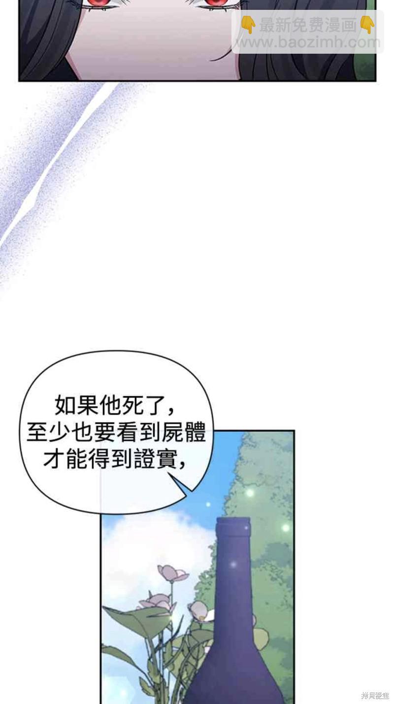 第64话22