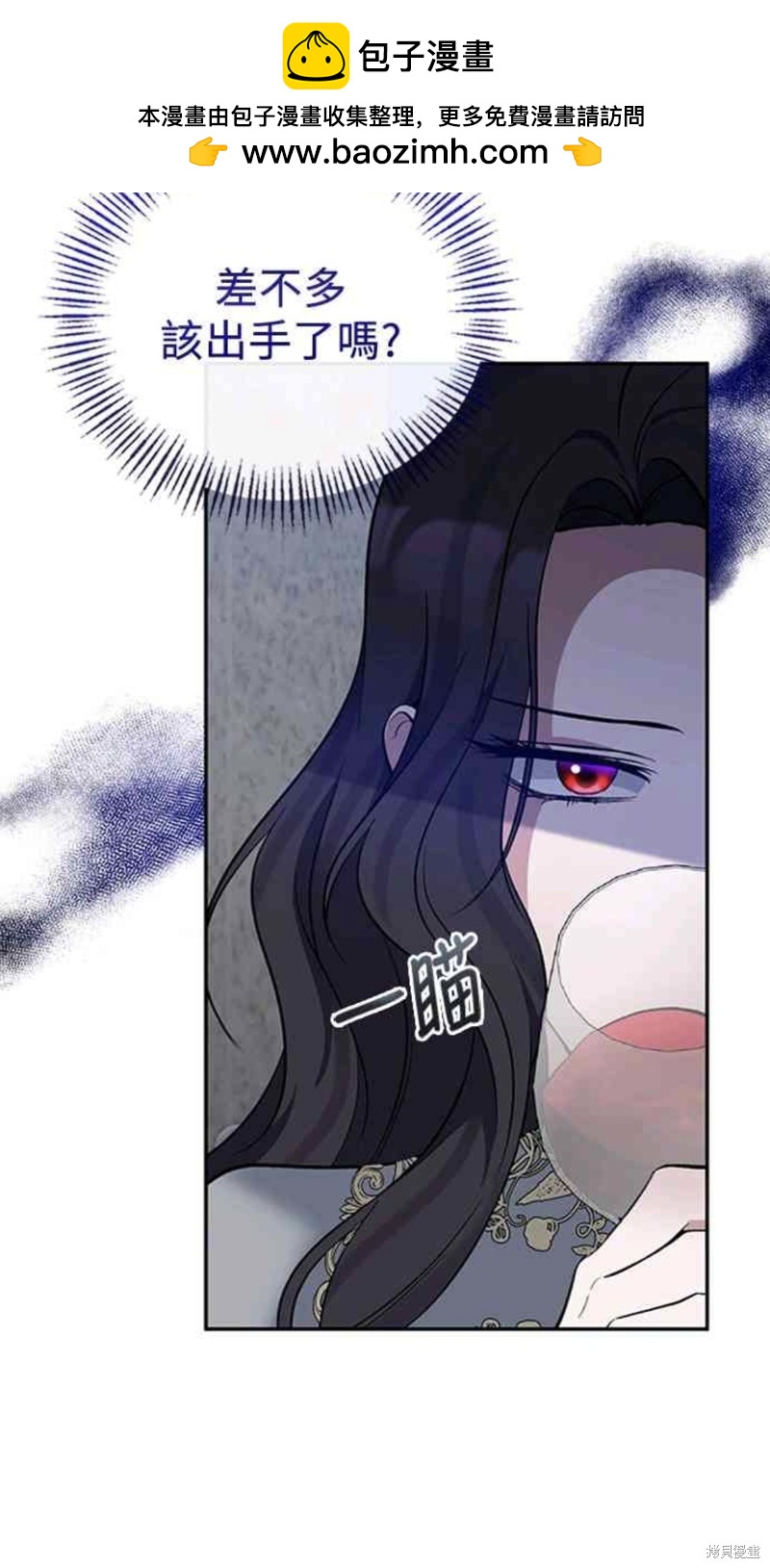 第64话26
