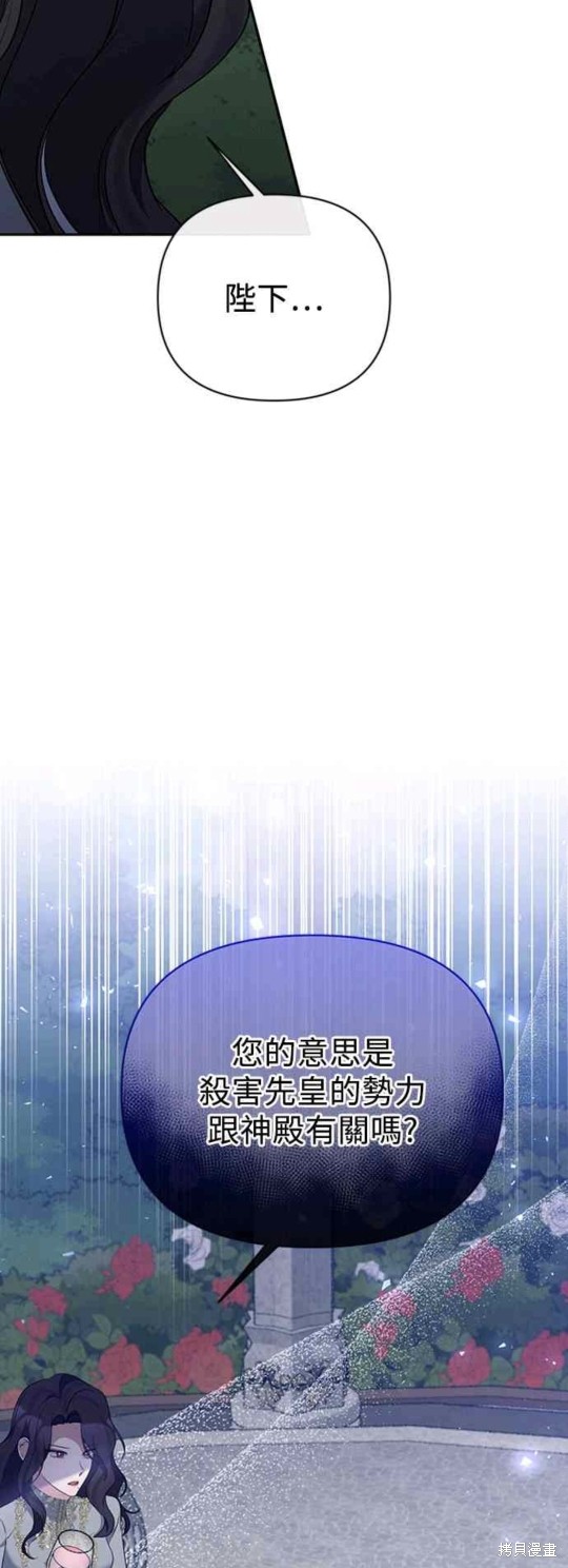 第64话34