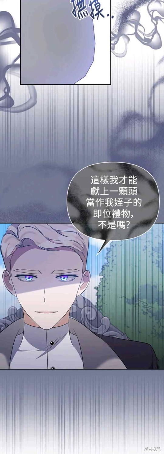 第64话38