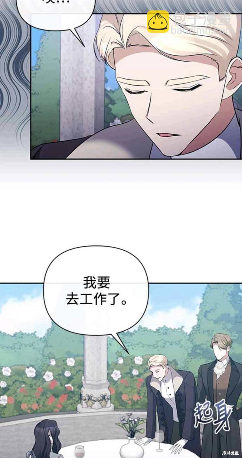第64话41