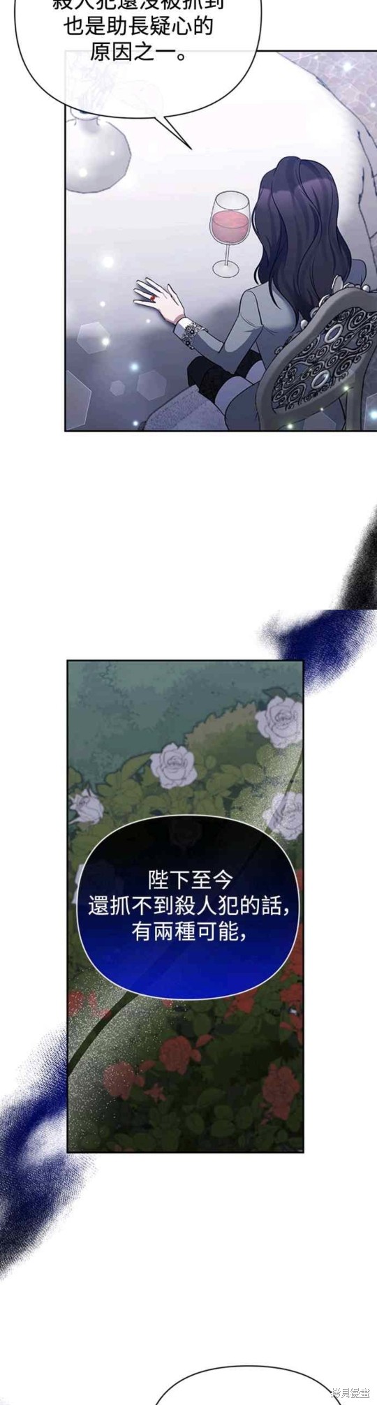 第64话7