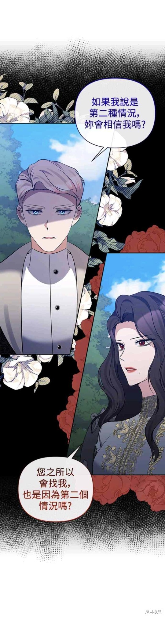 第64话9