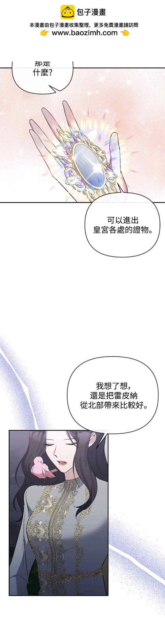 第65话1
