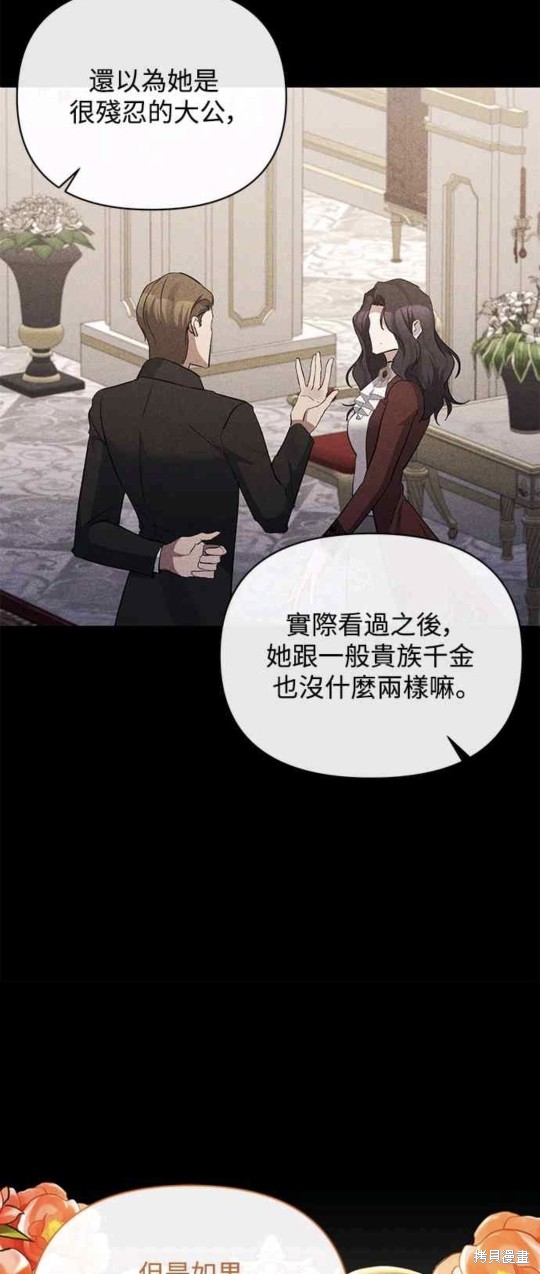 第65话11