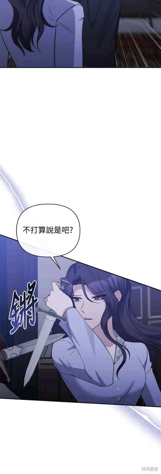 第65话24