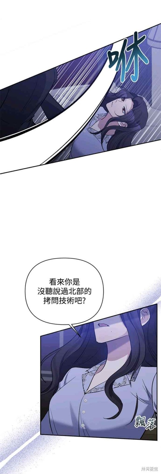 第65话25