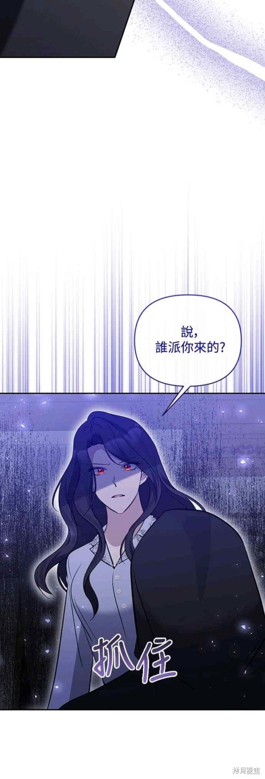 第65话29