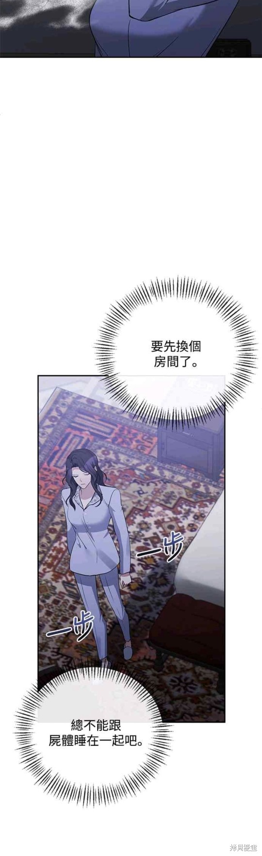 第65话33