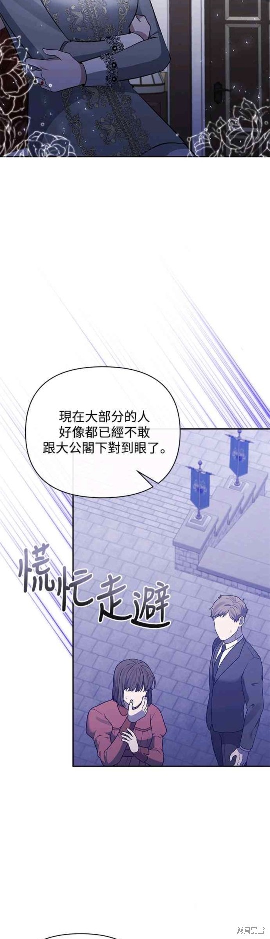 第65话4