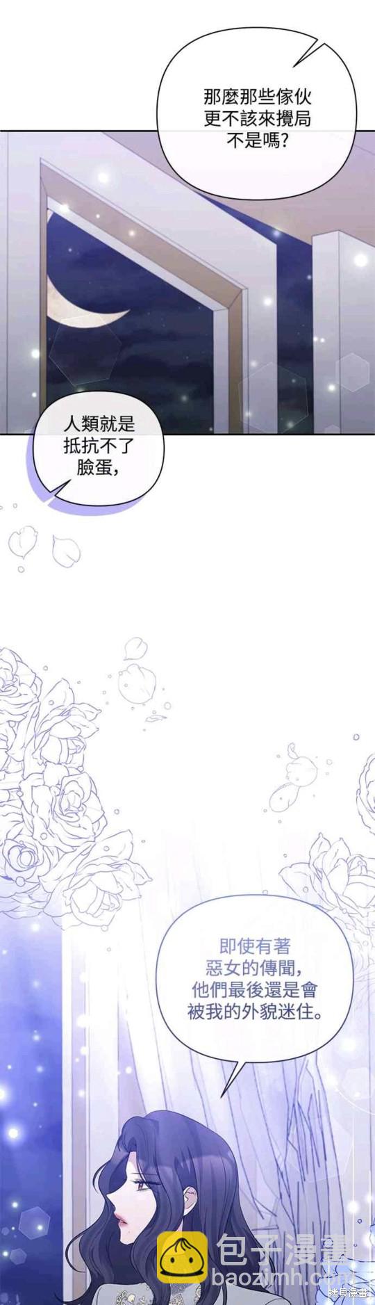 第65话8