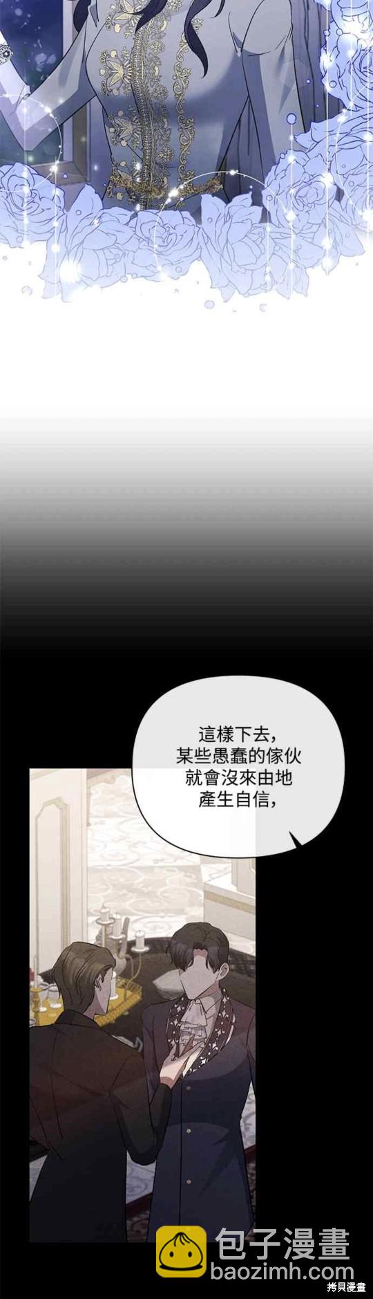 第65话9