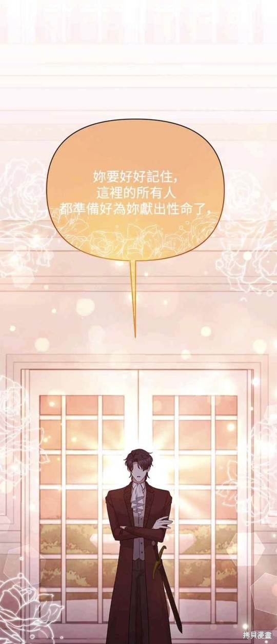 第67话14
