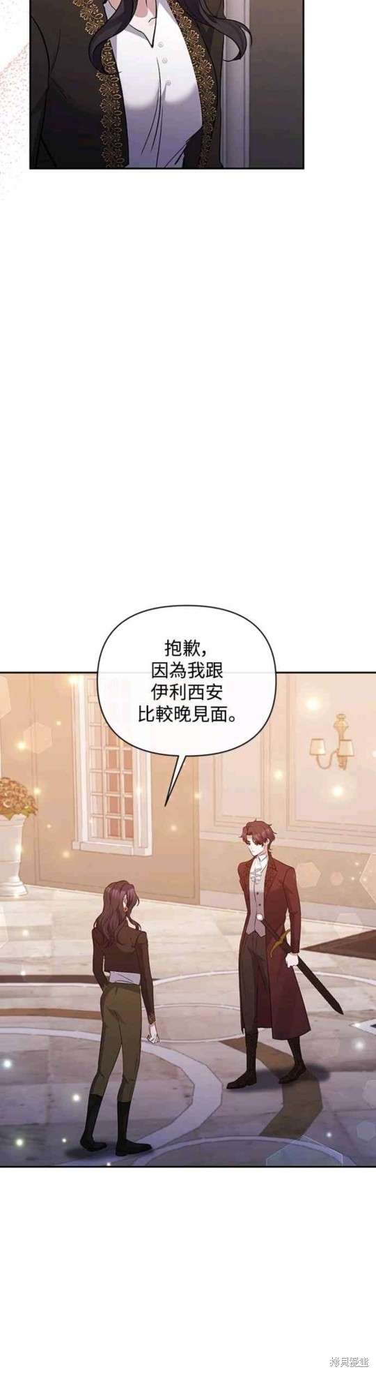 第67话2