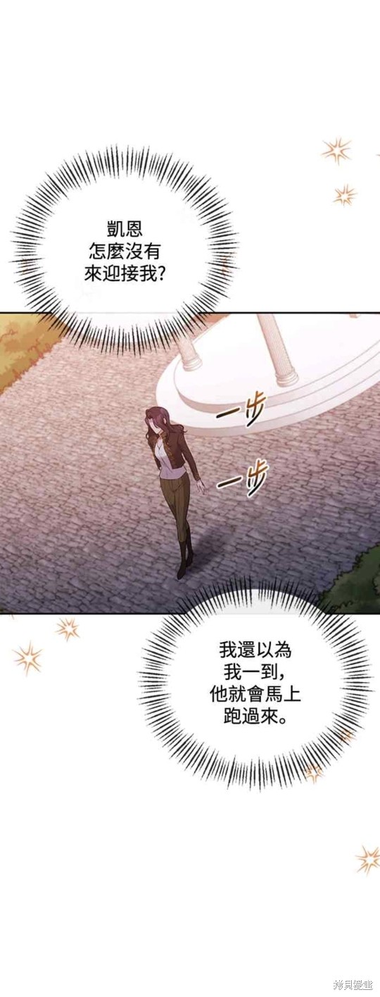 第67话20