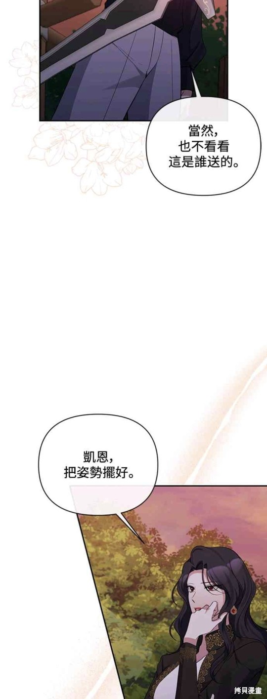 第67话25