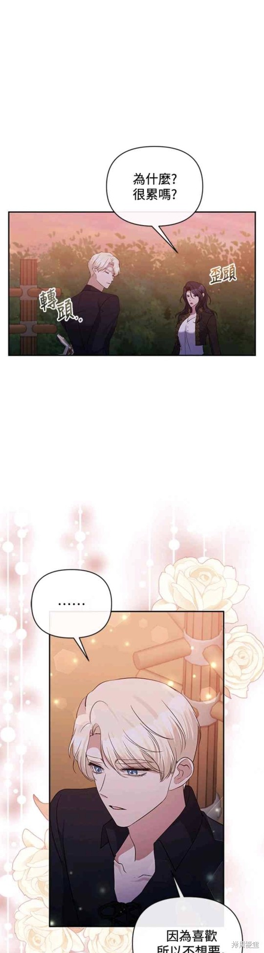 第67话31