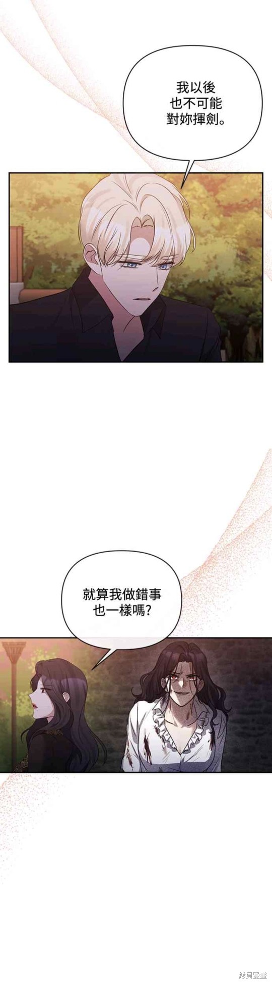 第67话35