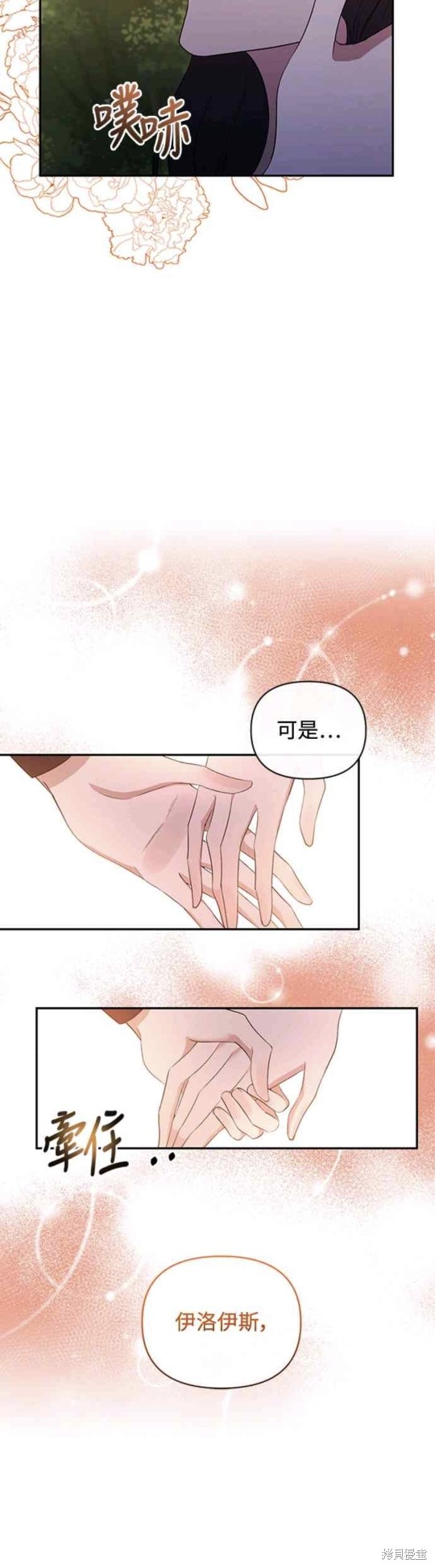 第67话38