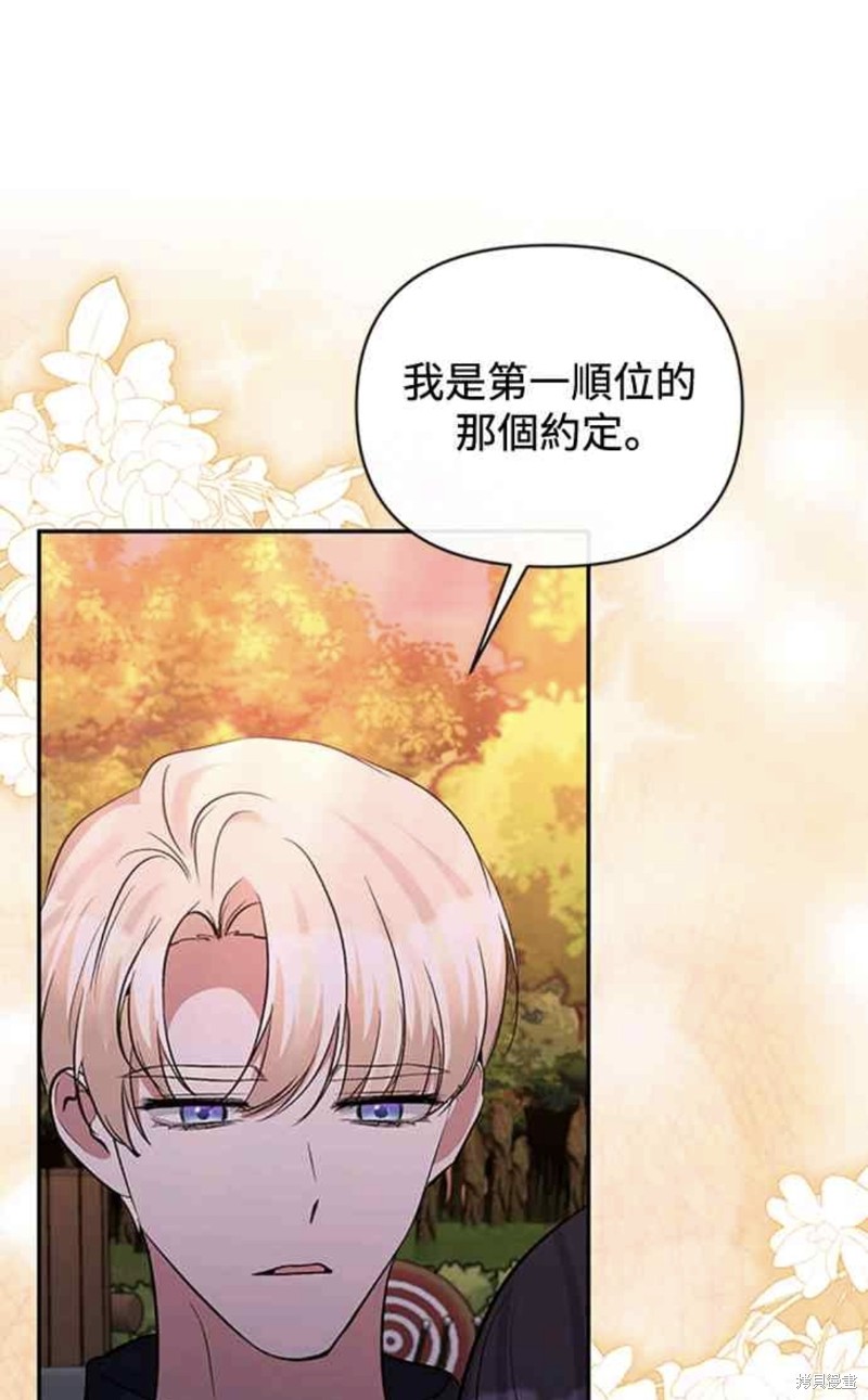 第67话40