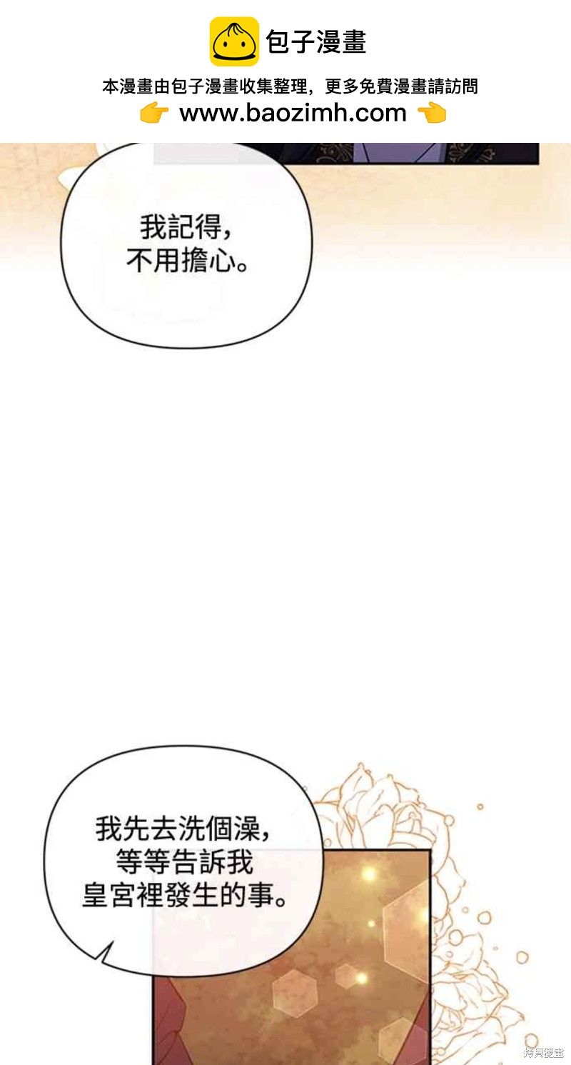 第67话42