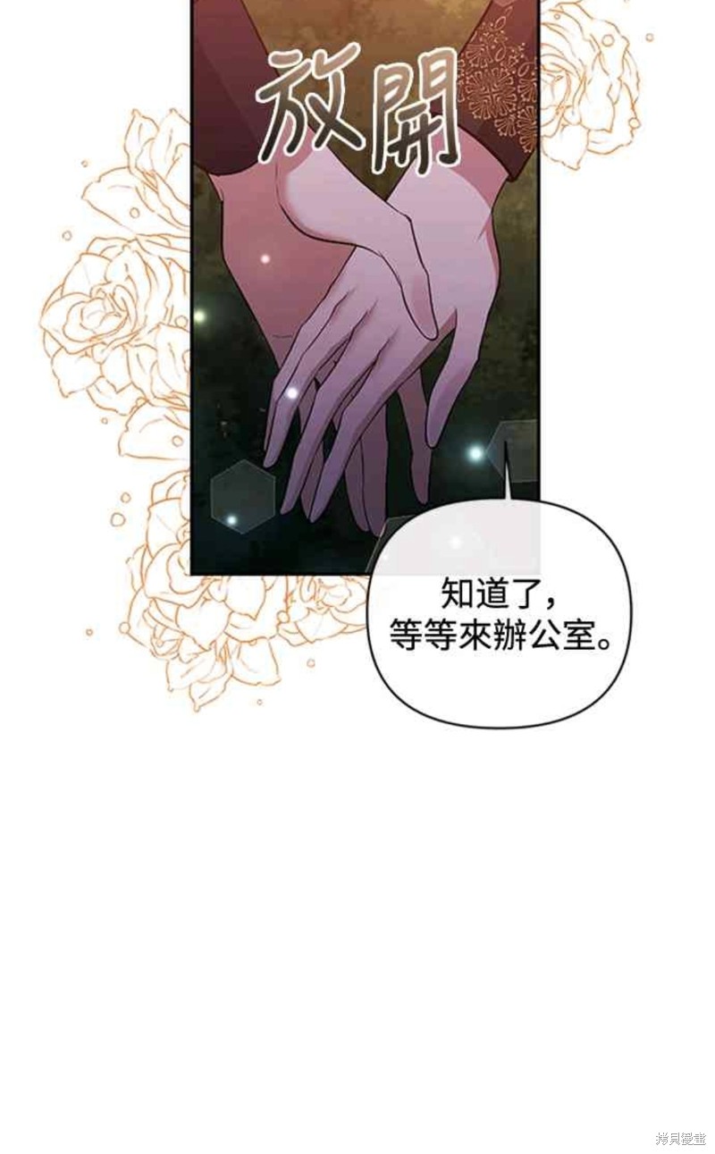 第67话43