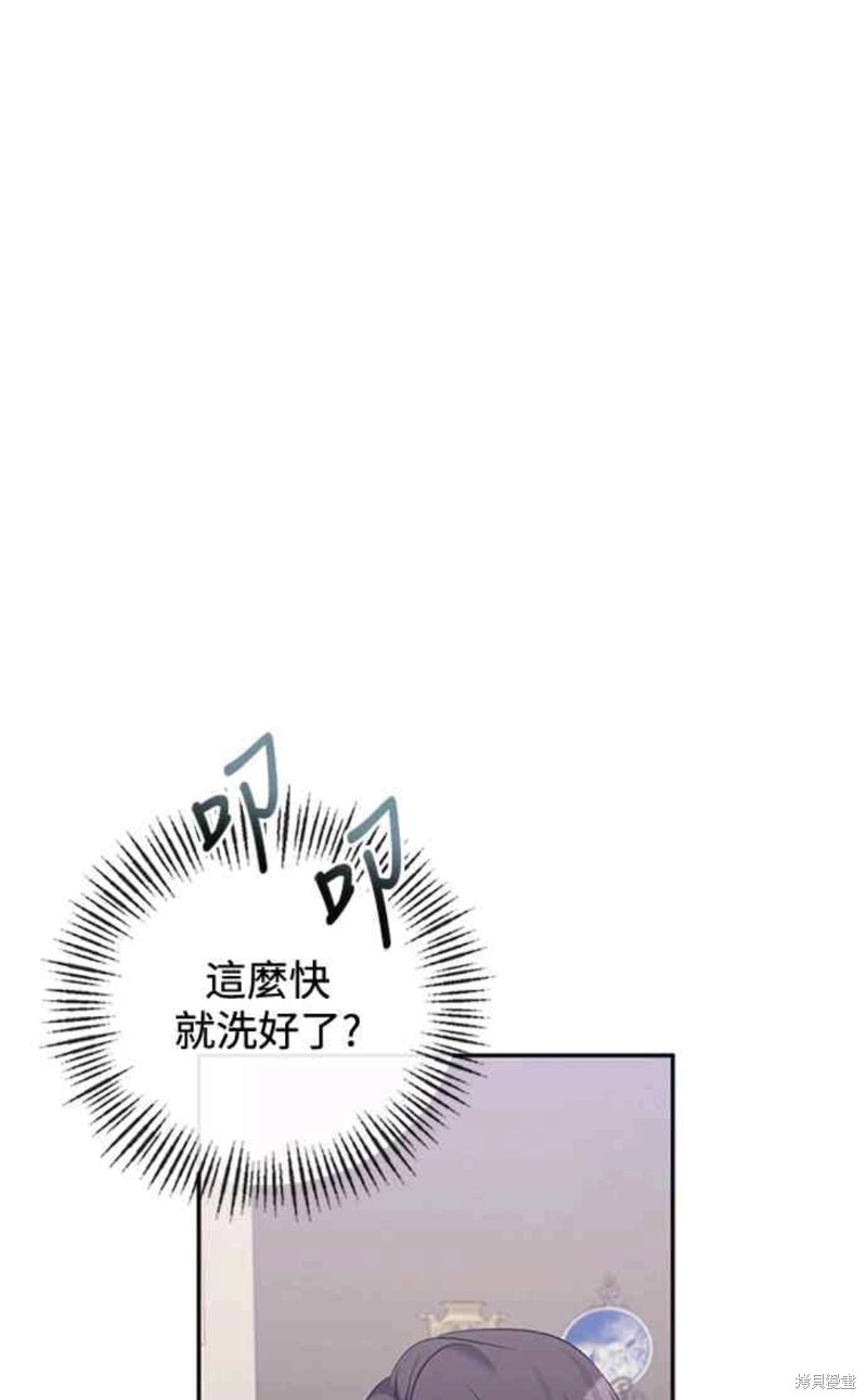 第67话46