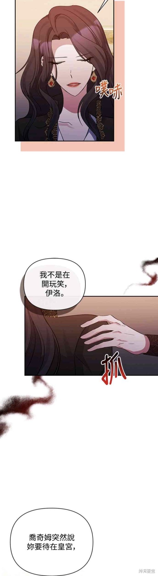 第67话5