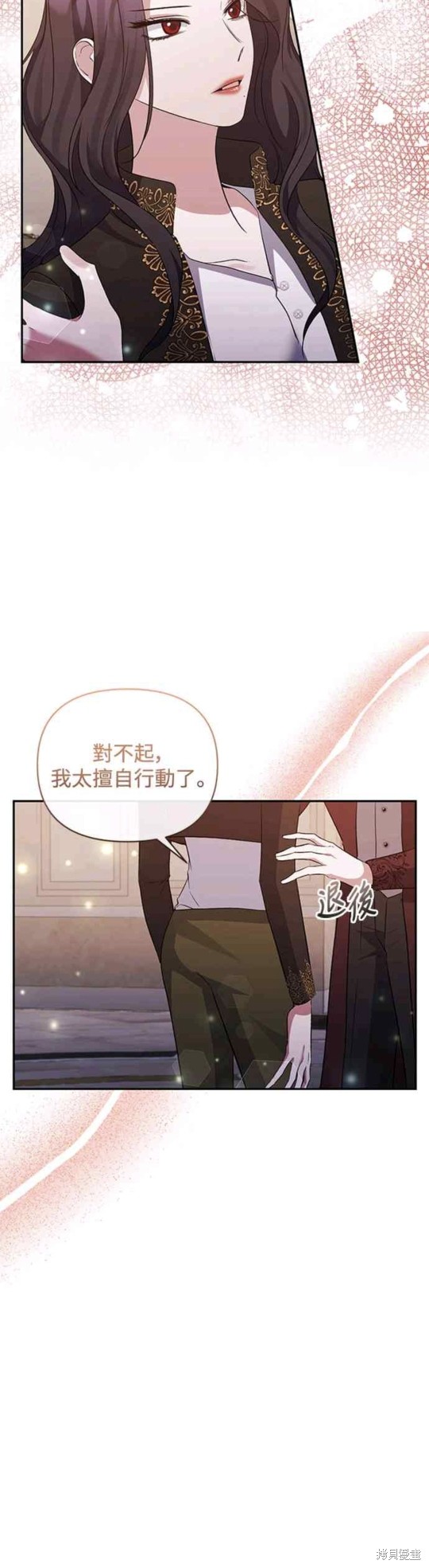 第67话8