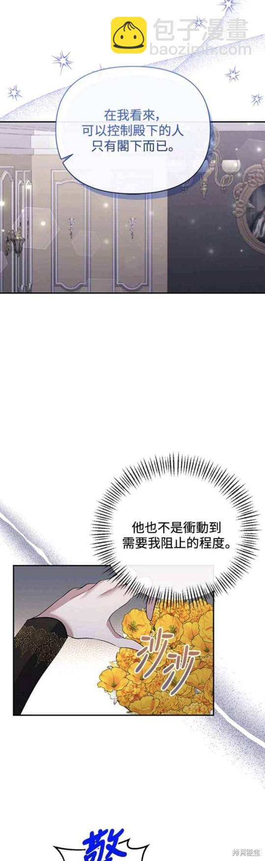 第68话12