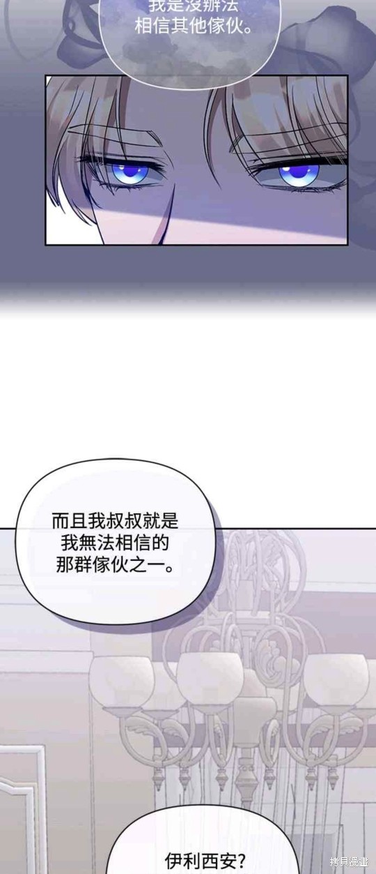第68话43