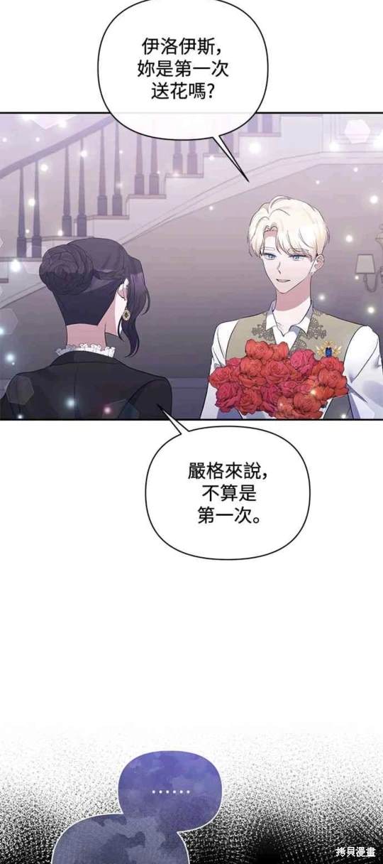 第73话12