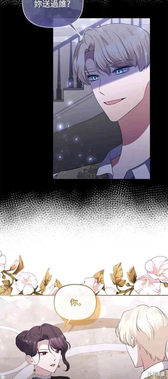 第73话13
