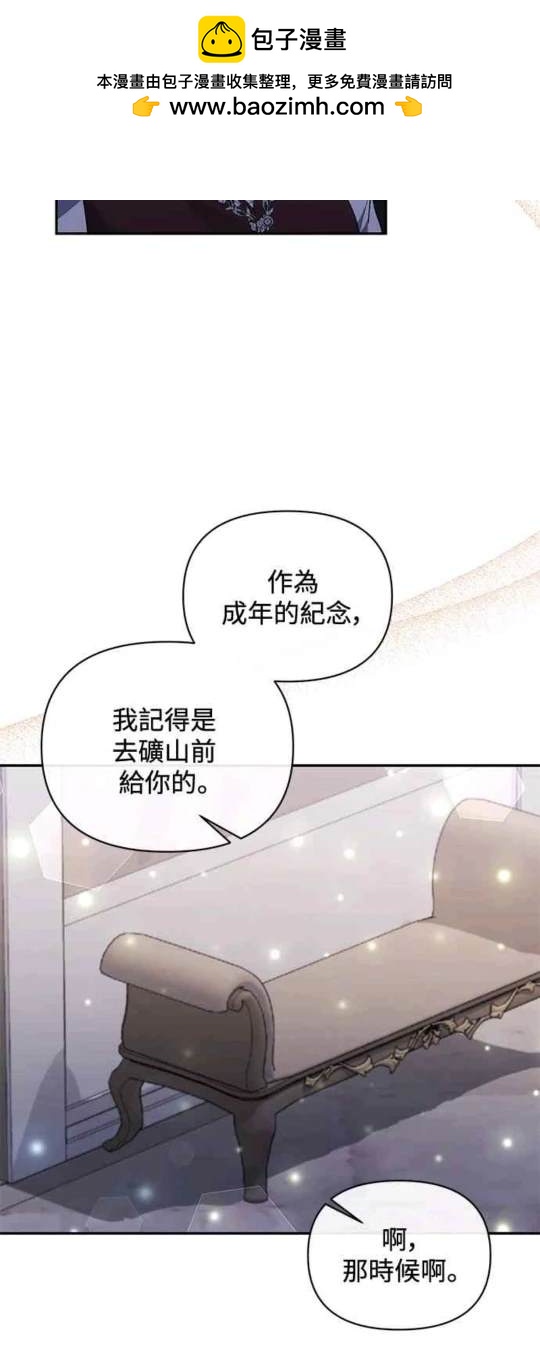 第73话15