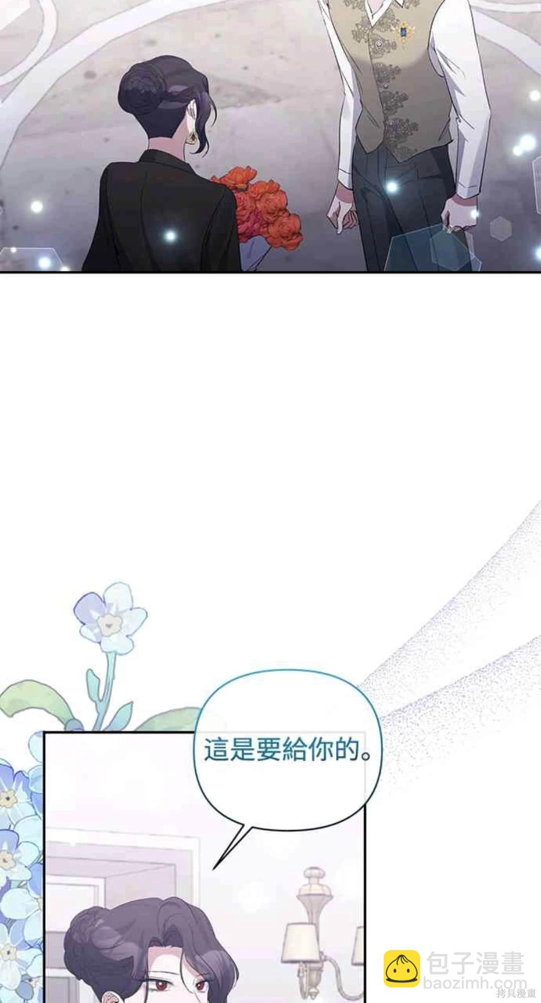 第73话2