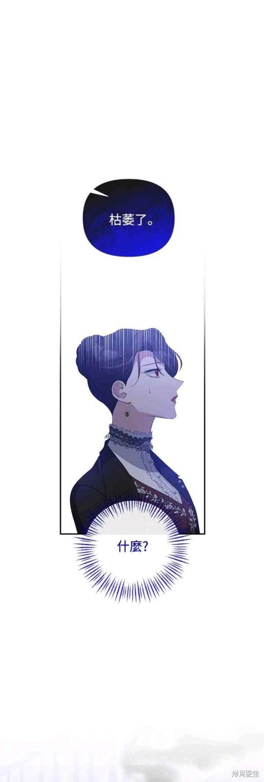 第73话20