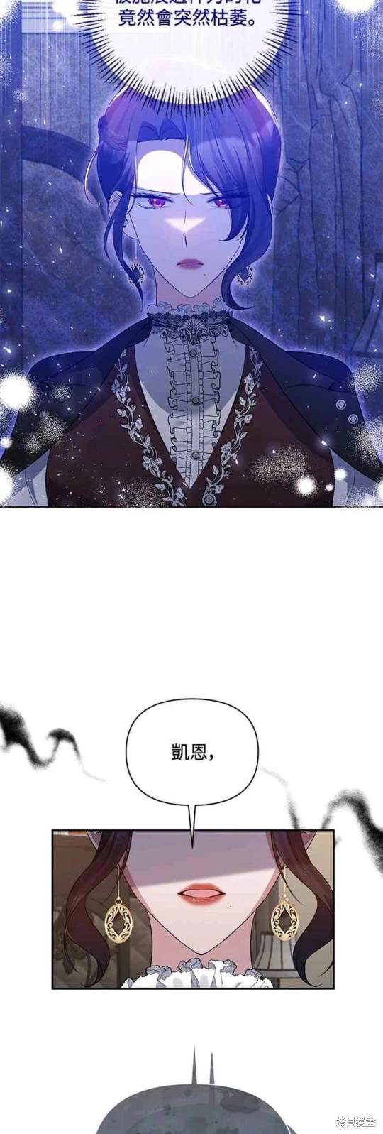 第73话24