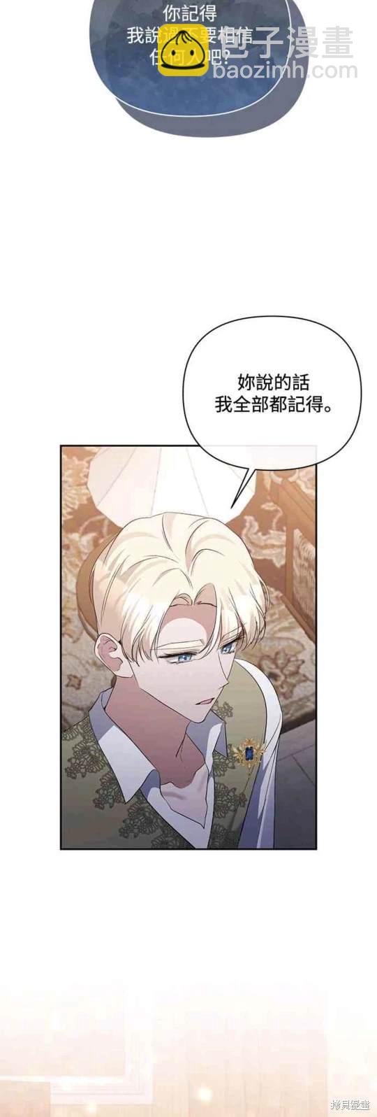第73话25