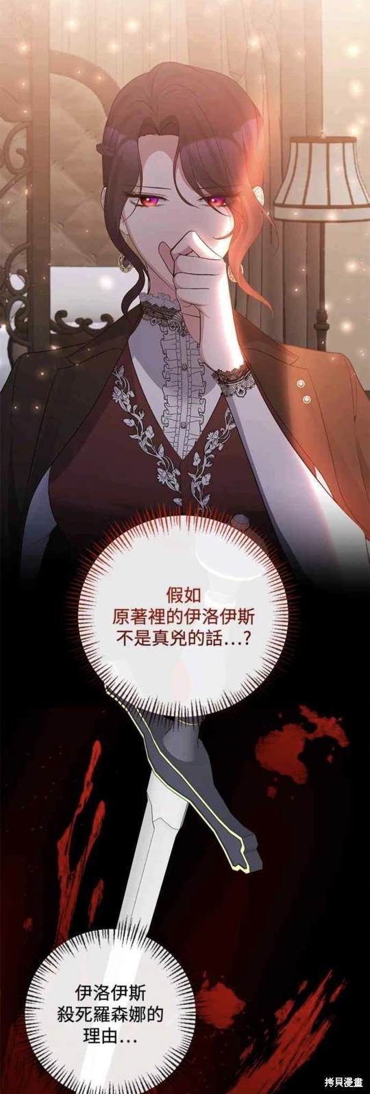 第73话26
