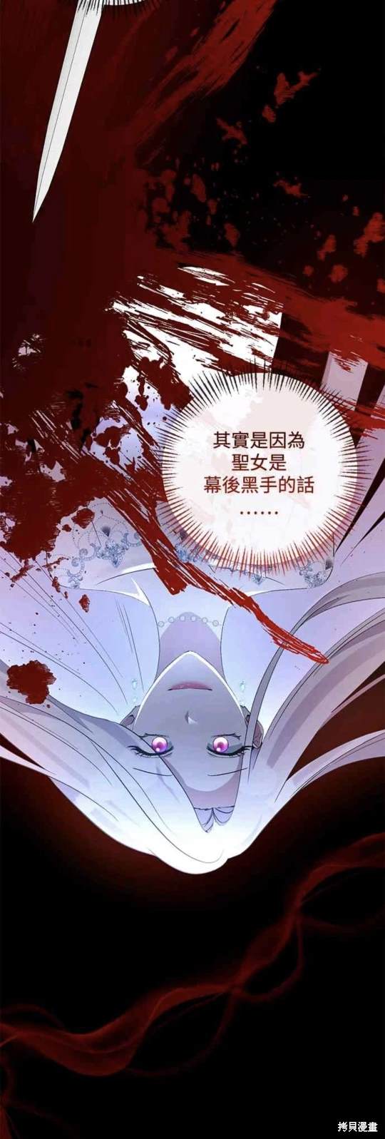 第73话27