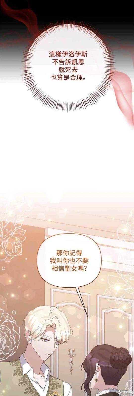 第73话28