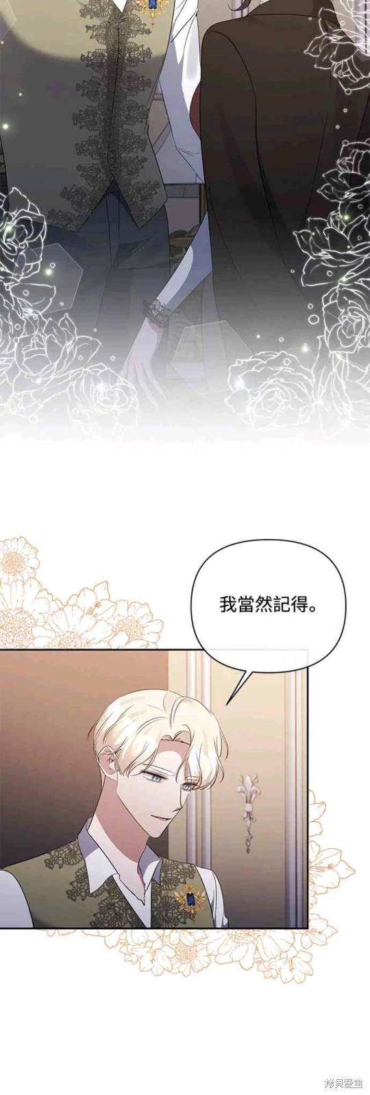 第73话29
