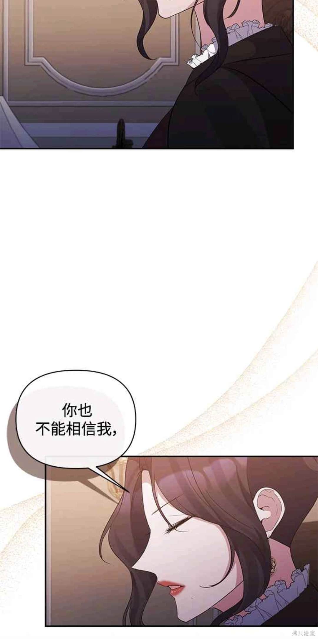 第73话33