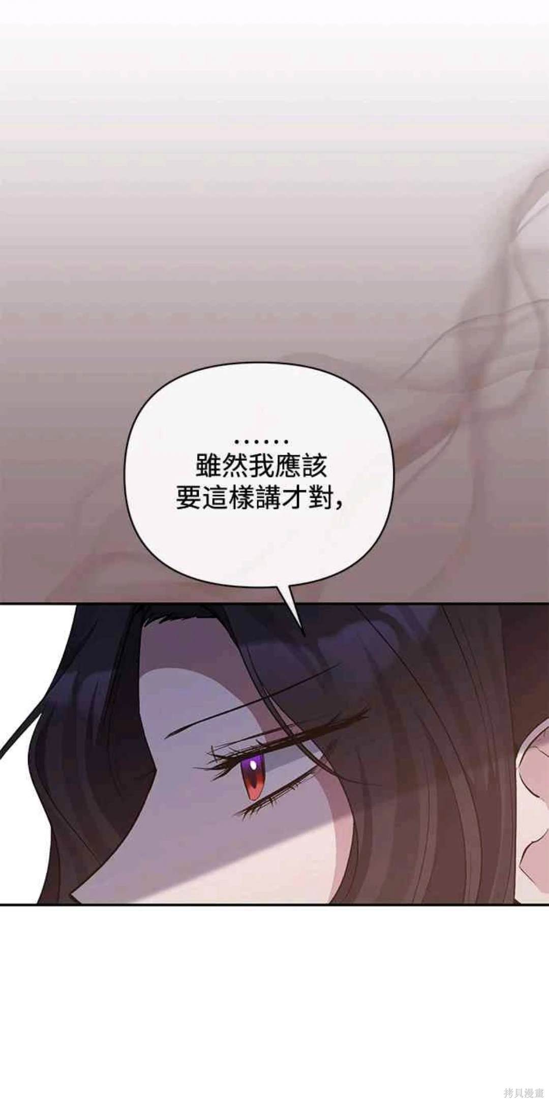 第73话34