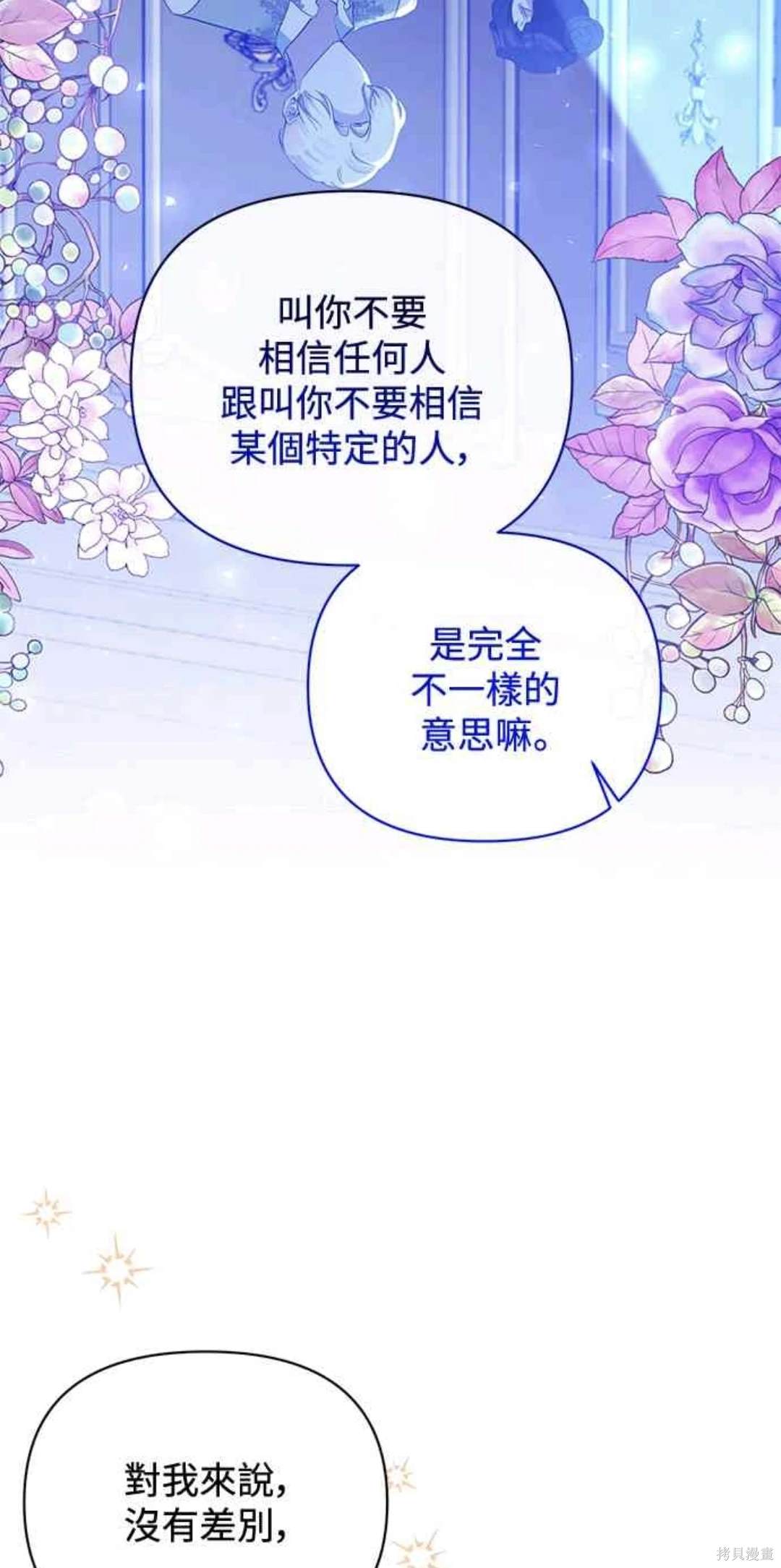 第73话37